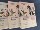 自然堂【邓凯同款】喜马拉雅植物补水面膜50片套装补水保湿敏肌送礼 实拍图