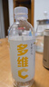 康师傅多维计划维生素果汁饮料柠柠刺梨450ml*15瓶整箱 【临期清仓】 实拍图