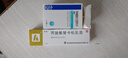 捷维 枸橼酸托法替布片 5mg*28片 齐鲁 实拍图