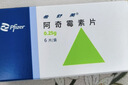 [得菲尔]  葵花  愈酚喷托异丙嗪颗粒 10袋/盒感冒咳嗽 实拍图