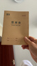 晨光（M&G）22K双线本20页17行北京学生作业本牛皮纸软抄本米黄护眼铁钉本标准版APYL9V93-5-5本 实拍图