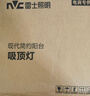 雷士（NVC）吸顶灯厨卫卧室led灯具阳台过道玄关灯单色光24W家用商用 实拍图