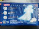 七度空间少女超薄透气100%纯棉卫生巾夜用姨妈巾套装32片装【新国标认证】 实拍图