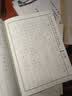 六品堂 10本装 簪花小楷钢笔字帖成人练字帖 硬笔书法临摹练字贴中小学生楷书字帖国学经典 实拍图