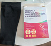 Panapopo医用级静脉曲张弹力袜二级压力袜治疗型术后护小腿防血栓透气XL 实拍图