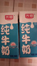 光明纯牛奶250ml*24盒 3.2g原生乳蛋白 营养早餐整箱端午送礼京东自营 实拍图