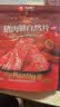 良品铺子猪肉脯香辣味肉干肉脯靖江风味猪肉干 网红休闲零食小吃100g 实拍图