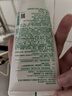 悦诗风吟（innisfree）绿茶洗面奶150g*3氨基酸绵密泡沫控油清洁男士女士 实拍图