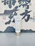 Aromat Herbs进口377美白氨基酸洗面奶20g小样体验试用装控油收缩毛孔深层清洁 实拍图