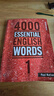 进口原版2022新版 4000Essential English Words 1级常见词英语小学单词教辅书剑桥雅思核心词汇初级4000词典?[平装] 小学礼物 小学教辅 实拍图
