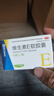 来益 维生素E软胶囊100mg 30粒*3盒 抗氧化护肤抗皱抗衰老备孕心脑血管健康 实拍图