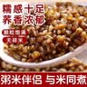 吾爱吾谷 黑苦荞米苦荞麦2.5kg五谷杂粮粗粮云南黑苦荞麦米大米伴侣可粥饭 【云南原产】黑苦荞米5斤*1袋 实拍图