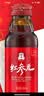正官庄红参元口服液100ml*30瓶 韩国原装 含丰富皂苷 滋补礼盒营养礼品 实拍图