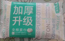 全棉时代【孙颖莎同款】洗脸巾 80抽*6包一次性100%棉柔巾毛巾擦脸20*20CM 实拍图