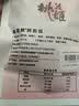 东阿阿胶桃花姬阿胶糕20g 袋装体验装非卖品 送父母送长辈 实拍图