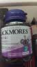 澳佳宝（Blackmores）小超人咀嚼片epadha胆碱维b锌铁儿童增强记忆力澳洲进口自营30片 实拍图