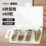 麦思德自攻螺丝钉平头套装木工专用沉头钉子高强度十字螺纹钉木头螺丝小 实拍图