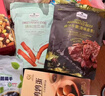 三只松鼠低GI每日纯坚果750g/30袋腰果开心果休闲零食礼包端午礼盒 实拍图