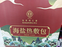 同仁堂腰部热敷海盐袋热敷包海盐热敷袋腰带艾灸粗盐袋子热敷包电加热 实拍图
