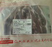 鲜京采 新西兰原切带骨羊排净重4斤/袋【偏肥】 羊肉烧烤 京东自有品牌 实拍图