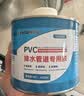 威卡固PVC胶水高粘度胶粘剂排水管道强力快干VGDR81 500ml 1瓶装 实拍图