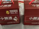 郎酒小郎酒精酿款 兼香型白酒 45度 100mL*6瓶 整箱装【小酒】 实拍图