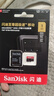 闪迪（SanDisk）1TB TF（MicroSD）内存卡 A2 4K V30 U3 C10 至尊超极速移动存储卡 读速200MB/s 写速140MB/s 实拍图