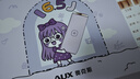 奥克斯（AUX）【价保618】脱毛仪蓝宝石冰点全身腋下私处家用剃毛器送女友老婆礼物1127大能量ProMax 实拍图