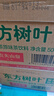 农夫山泉【新口味】东方树叶陈皮白茶500ml*15瓶无糖茶饮料0糖0脂0卡 实拍图