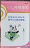 【育儿常备】宝尼 小儿咳嗽糖浆15ml/盒 实拍图