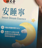维特丝清香定型喷雾发胶 男士头发造型蓬松哑光定型自然持久干胶420ml*2 实拍图