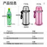 虎牌（TIGER）保温杯便携式真空旅行保冷杯MBI-A08C-XD 不锈钢800ml 实拍图