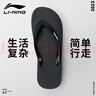 李宁（LI-NING）人字拖鞋男女游泳防滑拖鞋夏季外穿软底洗澡防臭防水款沙滩鞋43码 实拍图
