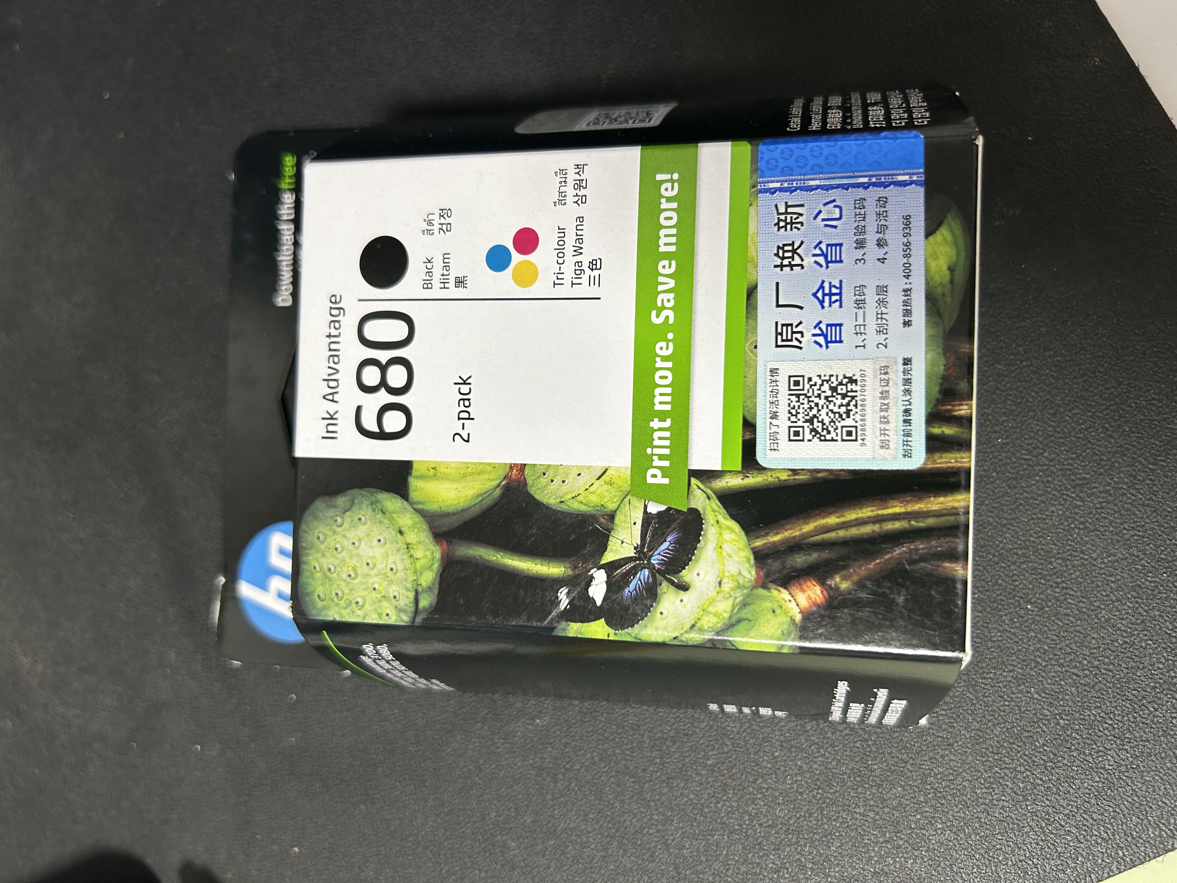 惠普（HP）680原装墨盒 适用hp 2138 2677 3636 3638 3838 3776 3777 3778 4678 5078 5088打印机 680黑彩套装（约黑色480页+彩色150页） 实拍图
