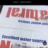 纳本纳纳本纳天然苏打水5L*4桶整箱大桶弱碱性饮用水可煮饭泡茶 实拍图
