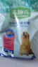 麦富迪狗粮 藻趣儿狗粮成犬粮牛肉螺旋藻 均衡营养2.5kg 实拍图
