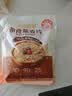 十月稻田 即食燕麦片 500g 早餐速食即食  膳食纤维 营养无添加蔗糖 轻食 实拍图