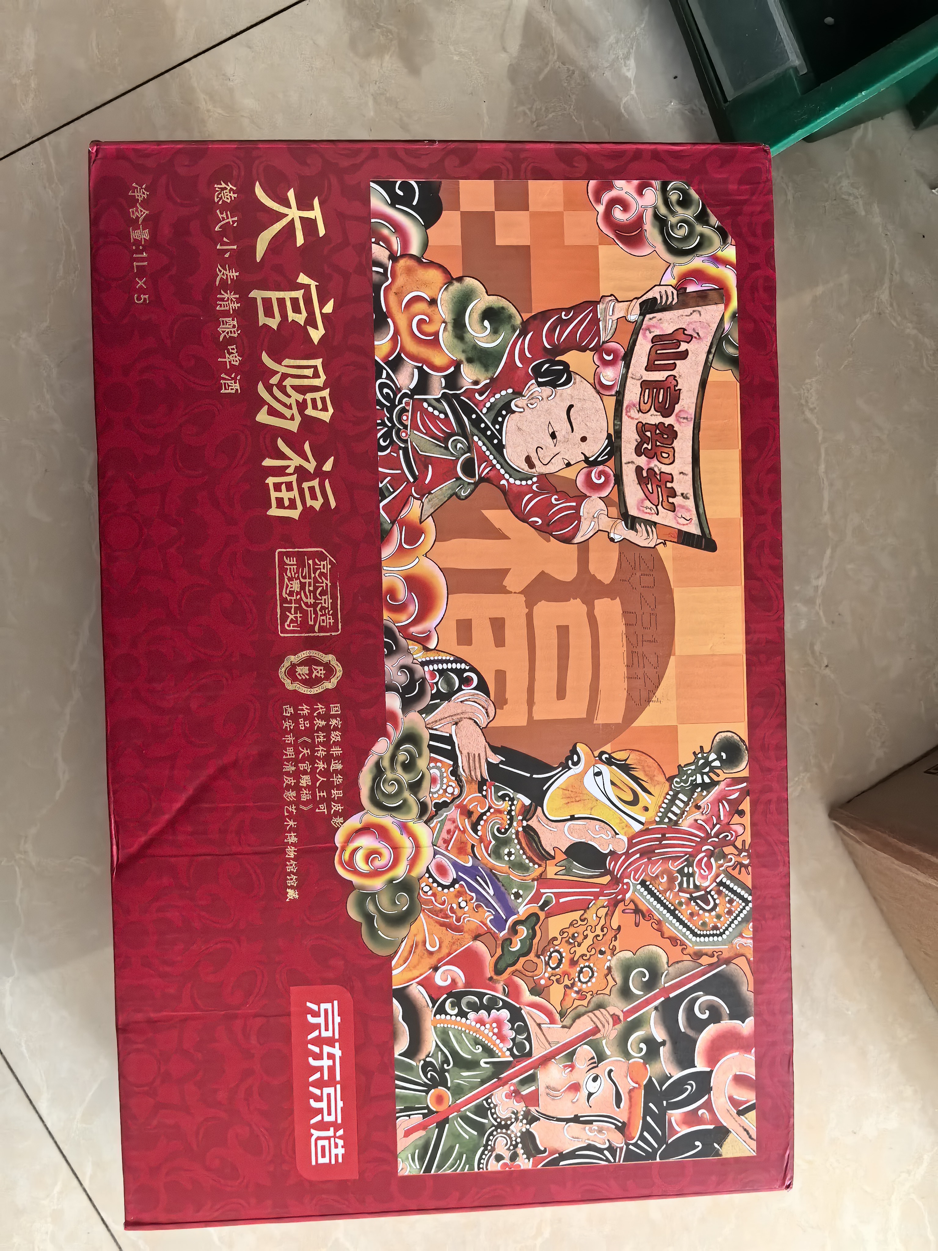 京东京造德式小麦精酿啤酒1L*5新年浓郁麦香野餐聚会 实拍图