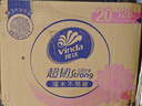 维达（Vinda）抽纸 超韧3层126抽*20包S码 湿水不易破 卫生纸 纸巾 餐巾纸 整箱 实拍图