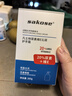 sakose凡士林20%尿素维E沁润护手霜300g男女士四季保湿防干燥改善粗糙 实拍图
