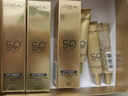 欧莱雅小金管防晒霜30ml*3养肤隔离护肤品日常通勤男女通用 实拍图