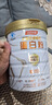 汤臣倍健卓瑞蛋白粉600g礼盒 乳清蛋白粉增强免疫力成人中老年人补蛋白质 实拍图