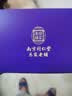 南同四海桂花酸梅汤原料包熬煮儿童添无剂加古法正宗老北京水果茶解暑冲饮 实拍图