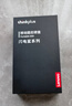 ThinkPlus联想 256G移动固态硬盘 传速2100MB/s 高速电脑手机usb type-c双接口pssd 闪电鲨 实拍图