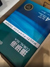 得力（deli）珊瑚海A3打印纸 70g500张单包复印纸 双面绘图纸 手抄报画纸 非A4规格 7364【销冠系列】 实拍图