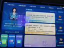 步步高AI学习机S9 新东方宝典课 接入DeepSeek 教材同步练新课标 小学初中高中全科辅导 14.2英寸 8+256G 实拍图