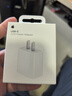 Apple/苹果 20W type-c充电器 苹果usb-c充电器原装手机快充头 旗舰店苹果iPhone 17 Pro Max充电器 实拍图