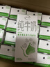 伊利【新鲜日期】纯牛奶苗条装 200ml*24盒优质乳蛋白 端午礼盒 4月产 实拍图