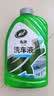 龟牌（Turtle Wax）硬壳盾洗车液水蜡清洁剂去油膜大桶强力去污泡沫套装汽车用品 【喷壶高效洗车】 2L +喷壶+海绵 实拍图