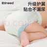 柯斯德尼（kidsneed）婴儿训练裤戒尿不湿防侧漏宝宝如厕训练裤可洗男女尿布裤隔尿内裤 实拍图